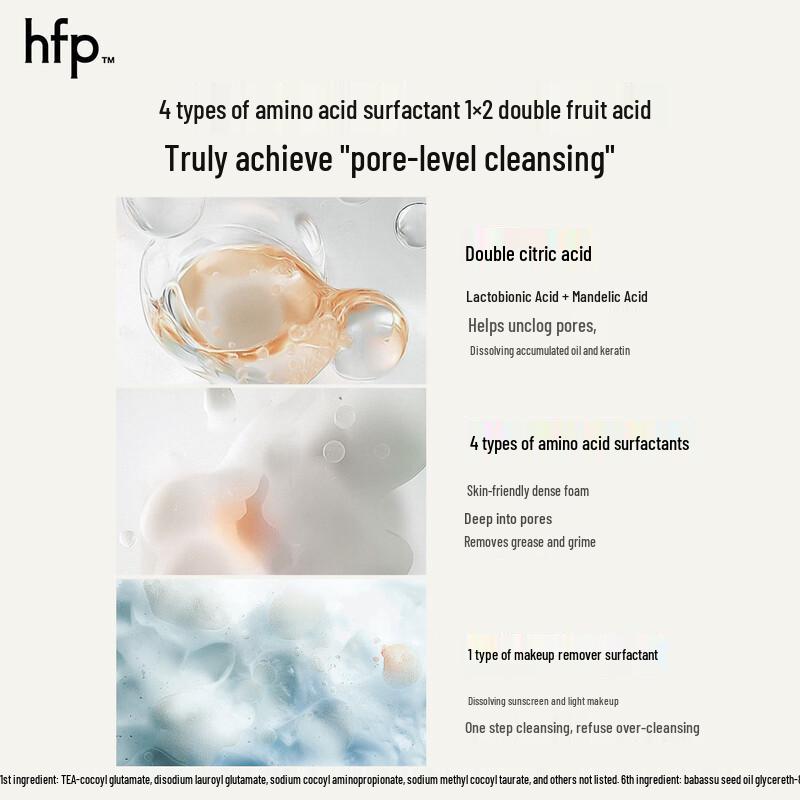 HFP Lactobionic Acid & Amino Acid Facial Cleanser 30ml