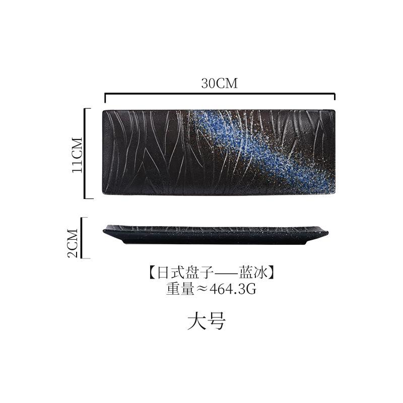 Керамическая тарелка для суши Японская керамическая посуда Гостиничная бытовая тарелка для рыбы и плоская тарелка прямоугольная тарелка