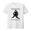 Paralisis Perunisexente Print T Shirt Unique Design For Fashion Enthusiasts Vintage Designer Clothes Homme Stretched