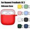 Anti-drop Earbuds Protective Case for HUAWEI Free Buds SE 2 Home/Travel