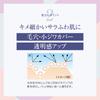 Luna Jena Lucent Crystal Powder TC 30g, Face Powder, Pore Finishing, Dullness Coverage, Puff Included, Made in Japan, Official (Approximately 3-Month