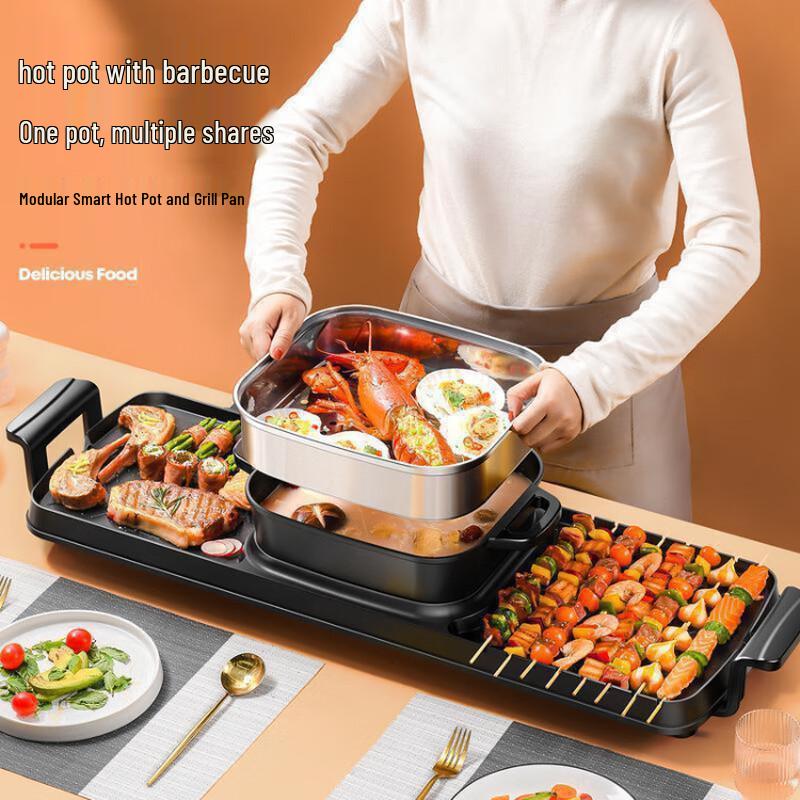 Многофункциональный электрический гриль-барбекю и хот-пот Shabu-Shabu Aoran