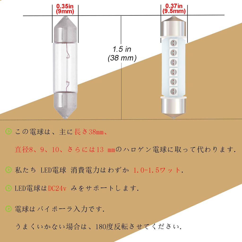 WiseShine DC 24V 38мм 6418 Светодиодные лампы Красный 6411 DE3423 Светодиодная лампа Грузовик Морской