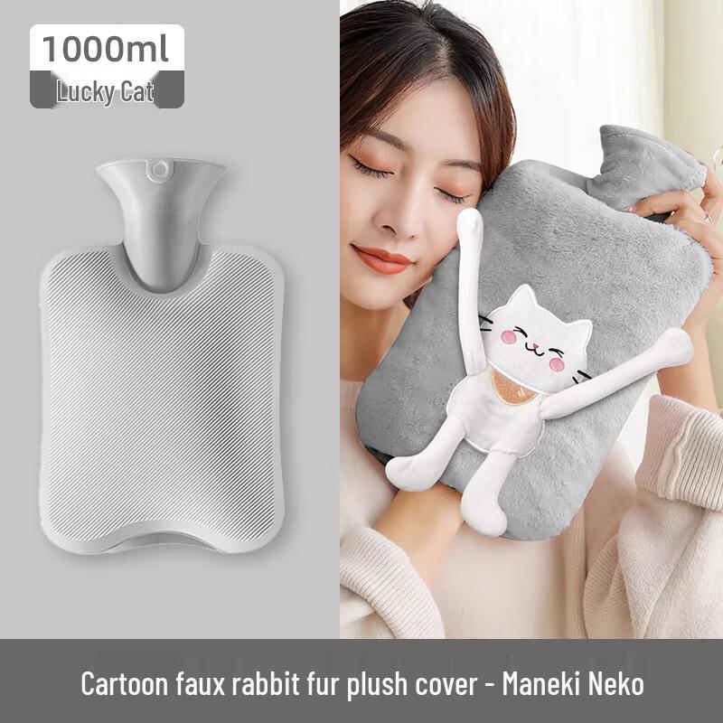 Cartoon Plush Hot Water Bottle