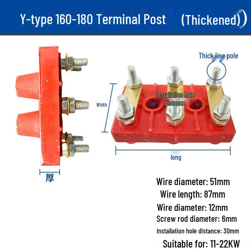 Three-Phase Y-Connection Motor Terminal Block Y132Y315 Accessories