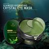 ARTISCARE Seaweed Eye Patches/Mask 60pcs Anti-Puffiness Dark Circles Moisturizing Eyes Care