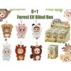 2025 NEW Fashion Doll Blind Box Toy Forest Observation Series Cartoon Animal Hanging Ornaments Cute Cartoon Doll Children's Gift