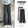 Glutinous Rice Wide-leg Pants for Women's Spring and Autumn New High-waisted Drape Straight Loose Soft Waxy Lazy Wide-leg Pants for Women