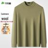 Men's Round Neck Cashmere Blend Sweater