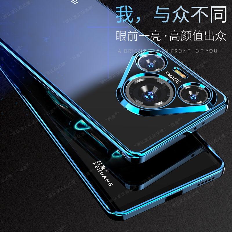 Чехол для телефона Huawei Pura 70 Pro Plus с ультра гальваническим покрытием для Pura70Pro + 70 Ultra Lens, универсальный силиконовый мягкий чехол