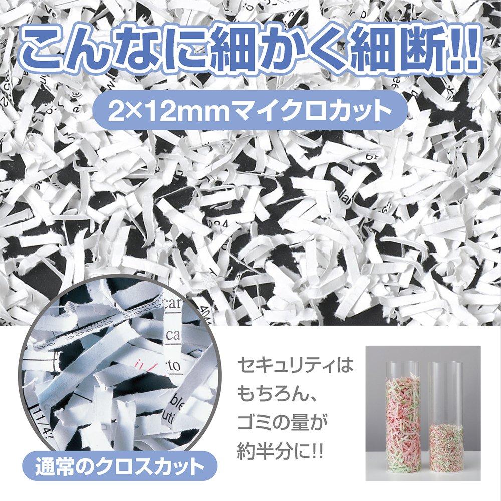 Измельчитель Fellows для домашнего использования, электрический, измельчитель из 7 предметов, микрорезка, длительное время непрерывной работы 30 минут, 16MC 4704101, черный