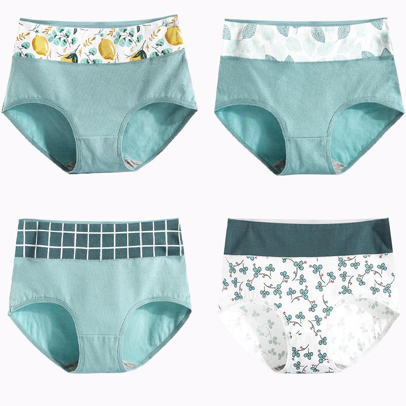 Женские бесшовные трусы брифы. 4 шт. в наборе