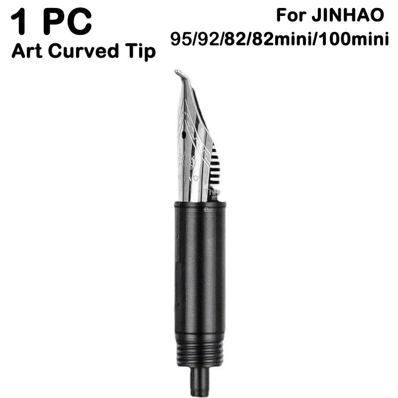 3/1 шт. Перьевая ручка JINHAO Иридиевое сменное перо EF/F/M Для 9019/X159/82/82 mini/100/9056/9036 Канцелярские товары Школьные офисные принадлежности