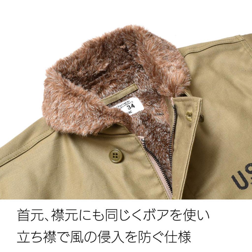 HOUSTON Куртка Палубная Куртка Унисекс Зимняя Большого Размера Сделано в Японии Бренд Верхняя Одежда Милитари Морская Матроска N-1 Мужская Женская 5N-1