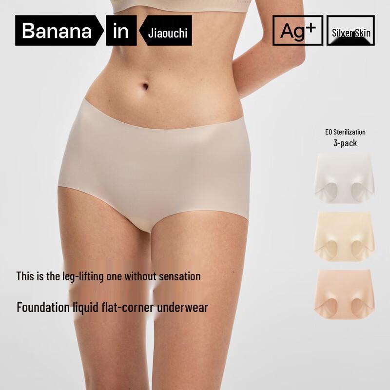 Bananain Silver Skin 508Air Женские бесшовные антибактериальные боксеры (3-Pack)