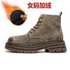Martin boots men's 2024 new summer zipper high-top shoes retro casual inner height-increasing tooling men's boots 4510-R