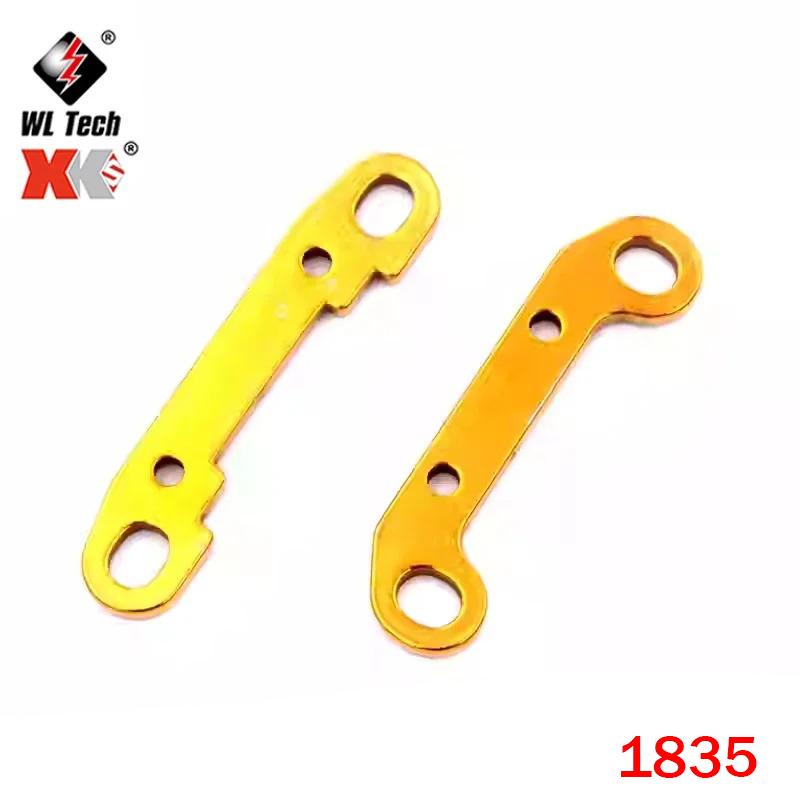 WLtoys 124017 124007 RC Car Original Spare Parts Brushless Motor Receiver ESC Swing Arm Differential Gearbox Tire Assembly Screw
