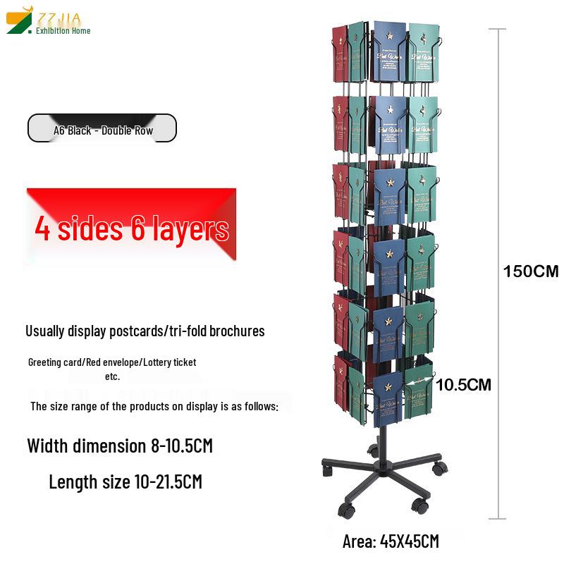 Вращающаяся напольная стойка для брошюр и журналов