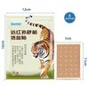 8 шт./пакет пластырь Tiger Balm для снятия боли в спине, шее, суставах, спине, пластырь для мышц шеи и тела, травяной пластырь