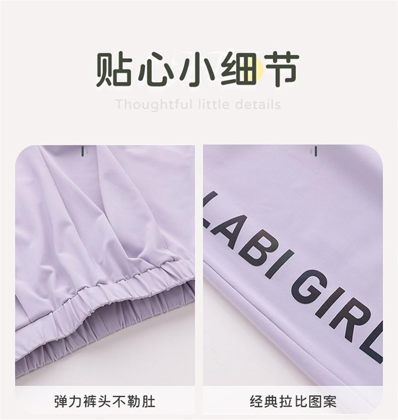 [Same as in the mall] Rabi children's pants 2024 new outdoor spring girls' casual sports pants
