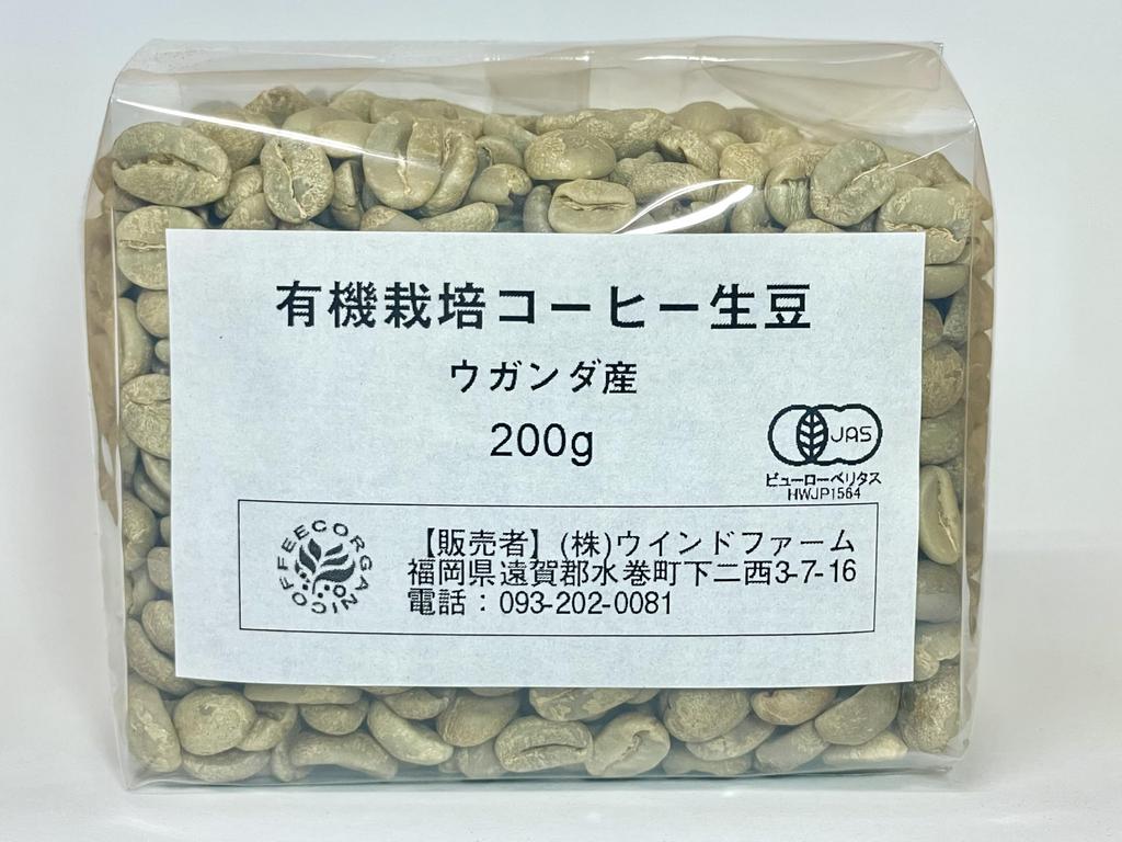 Invention Workshop Мастерская обжарки кофейных зерен Домашний обжарщик Бытовые принадлежности для кофе Wind Farm Coffee Green Bean Set