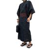 Kimono Yukata Set Shijira Weave Black Square Obi Kimono [Kyoto Yuzen] Men's 2-piece One-touch Men's (Black, L)