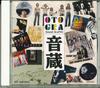 CD VARIOUS - Presents OTO-GRA PCD0302 Japan Music Others Used