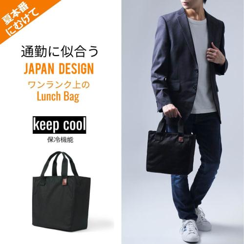 Сумка для ланча Lunchichi, Изолированная сумка для ланча, Эко-сумка, Мягкий холодильник, Вместимость 7 л (черный)