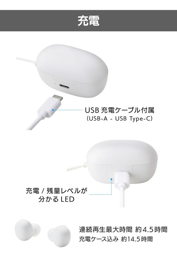 Беспроводные наушники ELECOM LBT-TWS19WH, Bluetooth 5.2, вкладыши, легкие, совместимы с SBC, 4,5 часа непрерывного воспроизведения, сенсорное управление,
