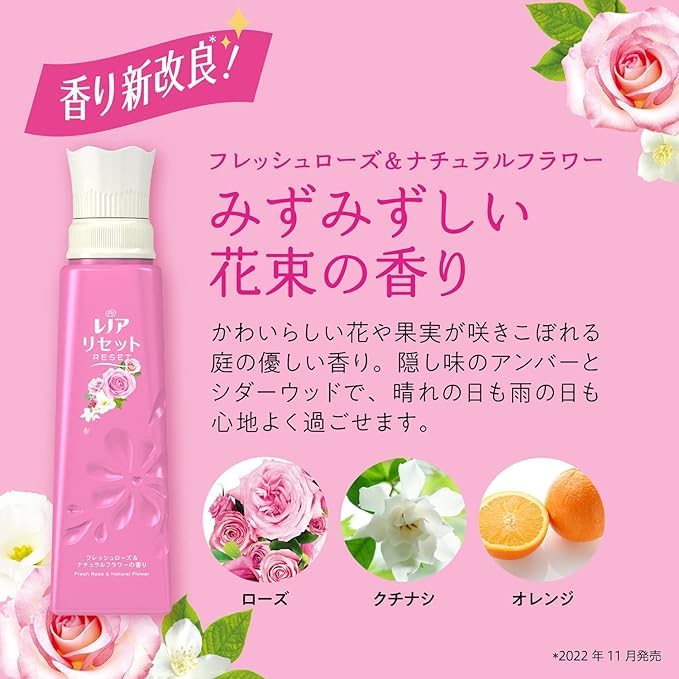 Из 3 Lenor Reset Refill Extra Large 1050 мл x 3 пакета Набор Rose Natural Flower [Набор пакетов] (Свежесть и аромат)