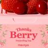 ma:nyo Листовая маска с чаем Дарджилинг от Factory Thanksberry, 30 упаковок, 2 упаковки