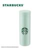 Starbucks Classic Green Stainless Steel Tumbler