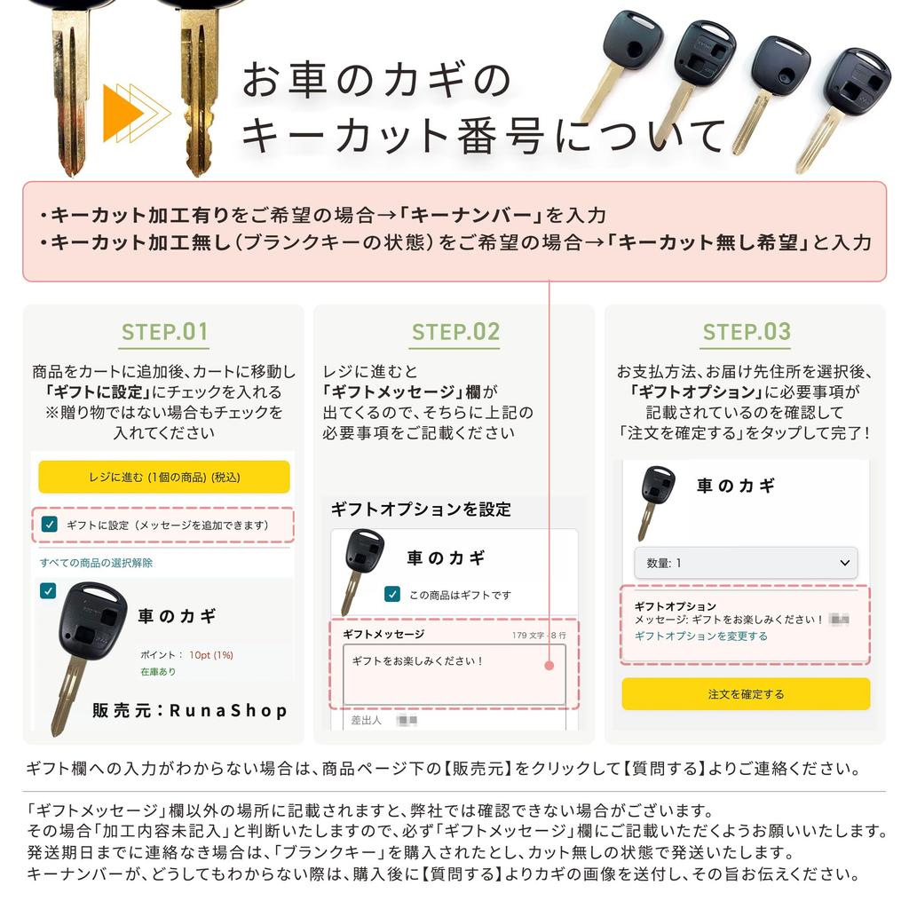 [Rn1114] Бесплатная обработка по номеру ключа Ключи, Нарезка ключа,