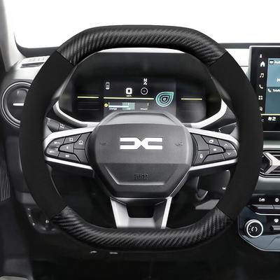 Подходит для Dacia, чехол на руль с текстурой замши, матового карбона, подходит для таких моделей, как Sandero Stepway, Duster, Jogger, Bigster,