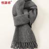 Hengyuanxiang Unisex Solid Wool Scarf