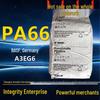 PA66 Германия A3EG6: Стеклонаполненный полиуретан (30% стекловолокна), маслостойкий, высокой жесткости, износостойкий, для корпусов электро- и электронных изделий.