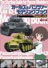 Girls & Panzer Книга по моделированию: Руководство для начинающих моделистов Panzer IV & 38(T)