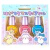 Race Chikawa Peelable Nail Polish Set 3 Piece B Ages Cosmetics Accessories 6+