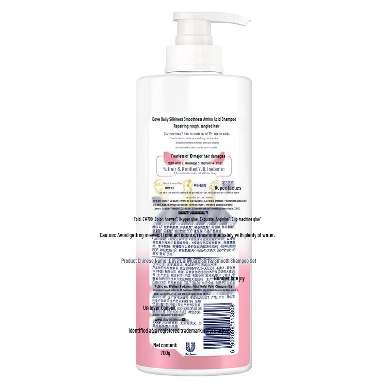 Dove Amino Acid Nourishing Repair Shampoo