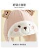 Cute three-dimensional ear windproof and ear protection plush hat for boys, girls, children and babies, warm hat for autumn and winter