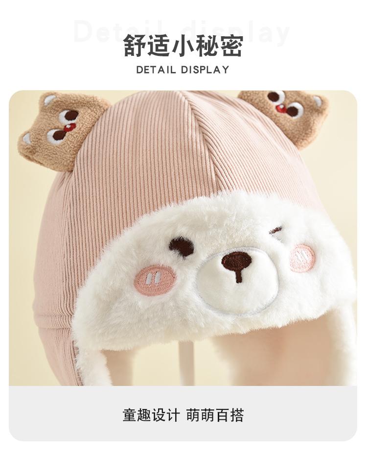 Cute three-dimensional ear windproof and ear protection plush hat for boys, girls, children and babies, warm hat for autumn and winter