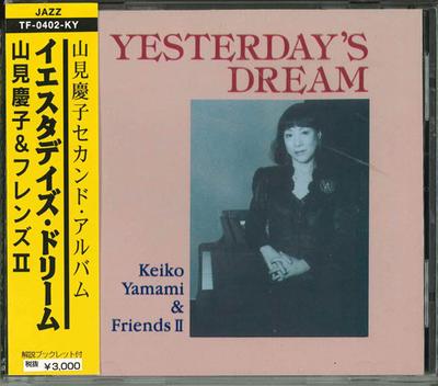 CD KEIKO YAMAMI & FRIENDS2 - Yesterday's Drem TF0402KY TOPFIELD OFFICE 1997 Япония ОбиЯпонский Поп/Рок Б/у