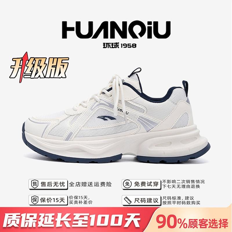 Kids Shoes Mens Thick Sole Dad Sneakers Lightweight Breathable Casual Shoes Daily Wear