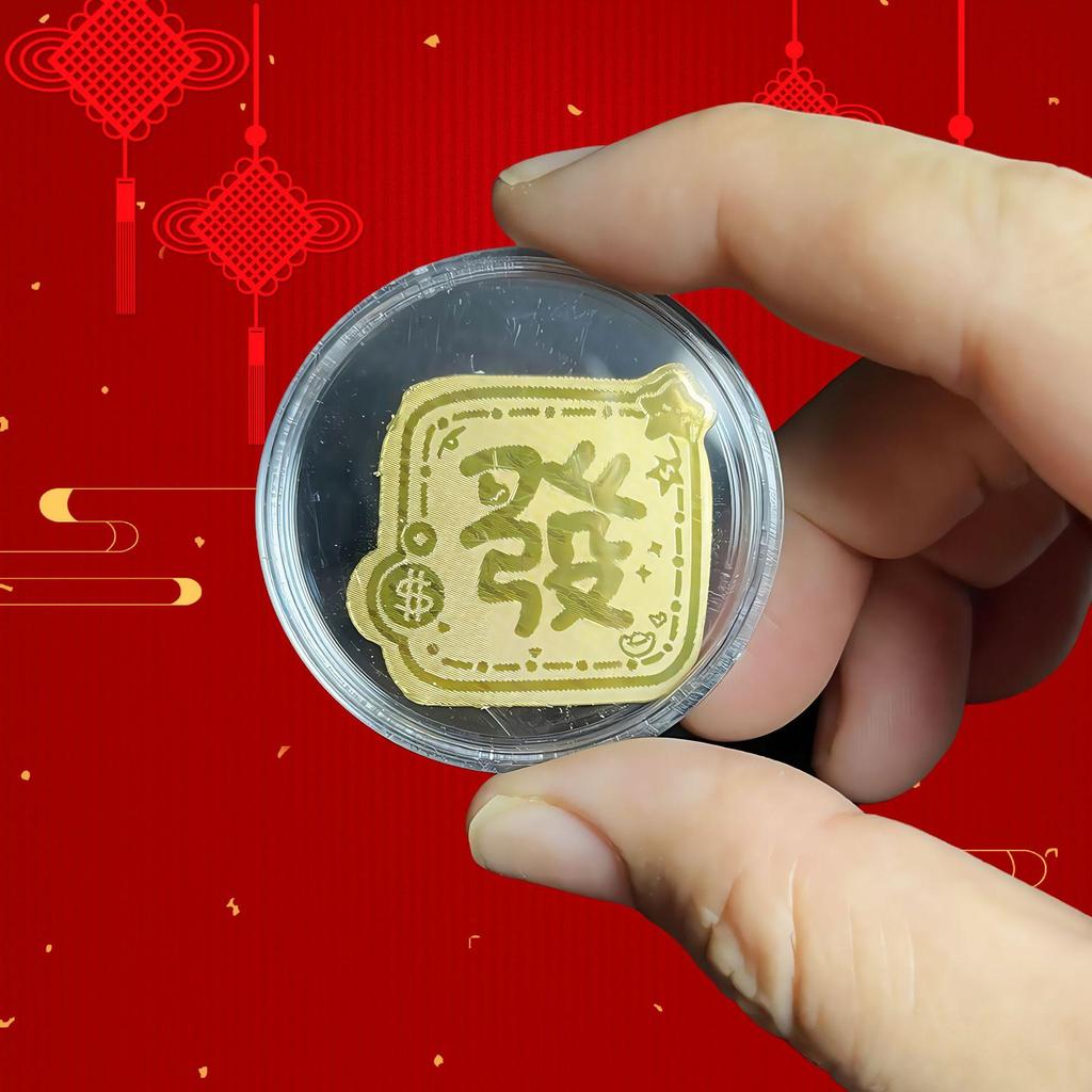 2mg Gold-Plated Smooth Sailing Mobile Phone Wealth Sticker - Adhesive Gold Lucky Charm