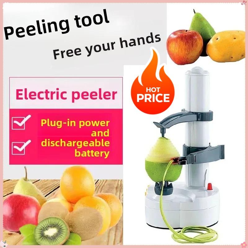 New Household Electric Peeler Multifunctional Fruit and Potato Peeler Removable Cleaning Peeler ABS Stainless Steel Material 3