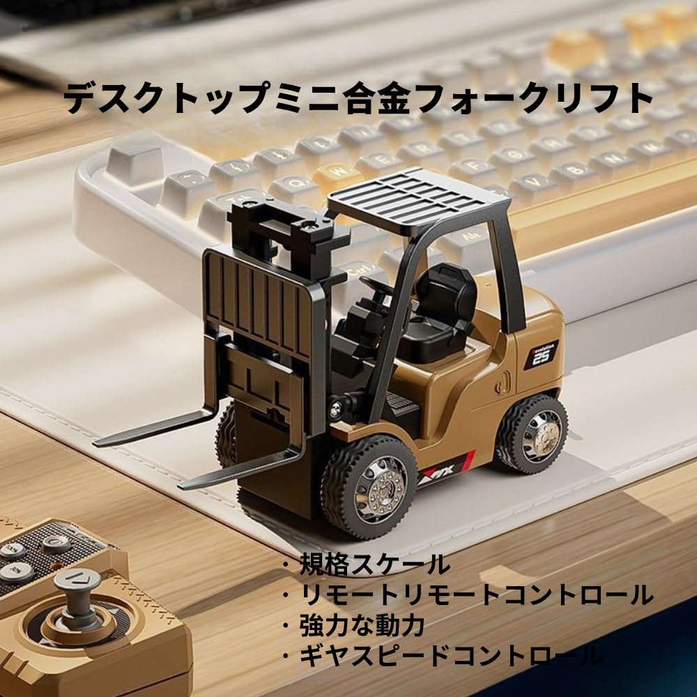 Мини-погрузчик на радиоуправлении в масштабе 1:64, полностью пропорциональный мини-транспортное средство на радиоуправлении 2,4 ГГц, 10 км/ч, с пультом управления, крюком для груза, вилами и поддоном