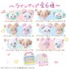 Petit Cure Figure Included House [Bandai] ~vol.1~