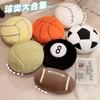 Creative Ball Throw Pillow Children'S Plush Toy Football Doll Doll Cute Cushion Children'S Companionship Gift