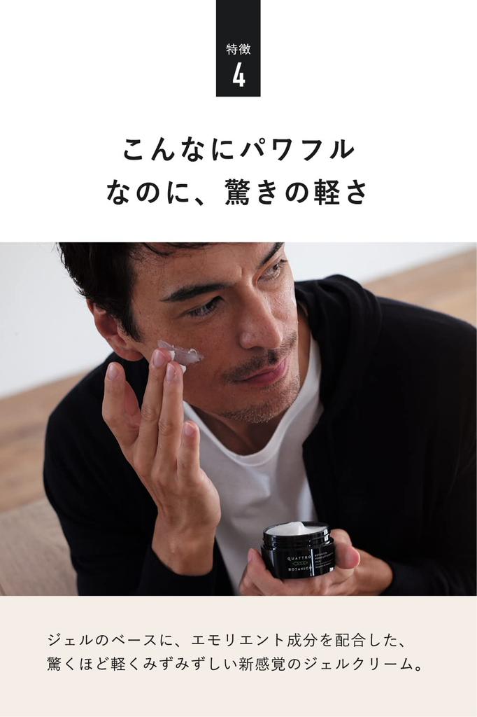 Quattro Botanico Aging Care Cool Gel Cream Botanical Power Lift Deep Moist Cosmetics Увлажняющая эмульсия для сухой кожи Крем для лица Косметика по уходу за кожей 50 г