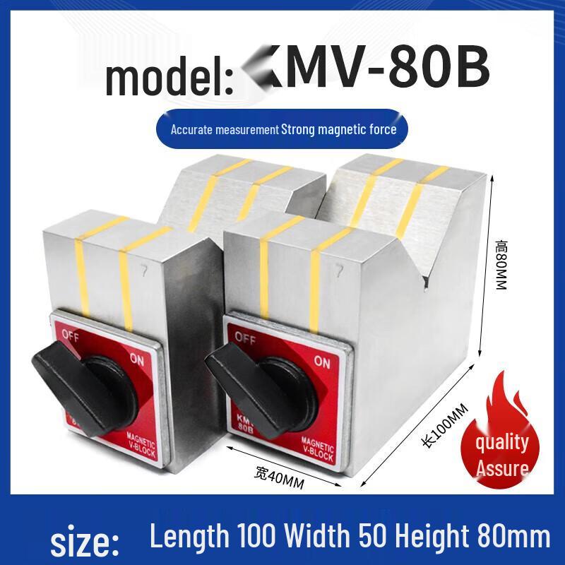 Erboli KMV-80B Precision Switchable Magnetic Base CN plug (adapter included)